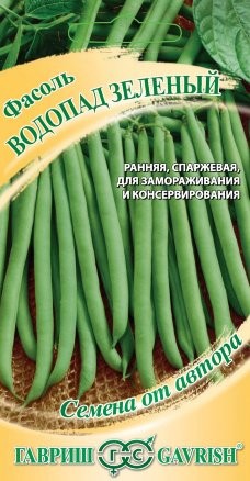 Фасоль Водопад Зелёный цв.п 5гр Гавриш