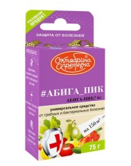 Абига-Пик 75гр Сельхозхимия