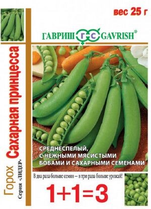 Горох Сахарная Принцесса 1+1 цв.п 25гр Гавриш