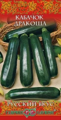 Кабачок Дракоша цв.п 2гр Гавриш