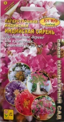 Лагерстремия Индийская Сирень цв.п 0,18гр Аэлита