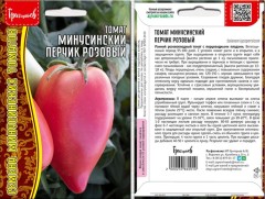 Томат Минусинский Перчик Розовый цв.п 5шт ИП Григорьев