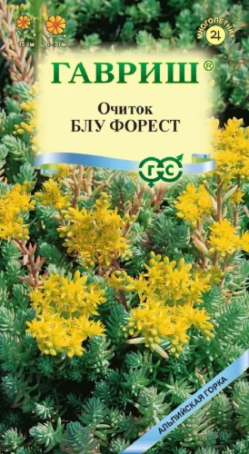 Очиток Блу Форест цв.п 0,01гр Гавриш