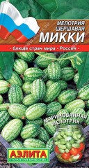 Мелотрия Микки цв.п 10шт Аэлита