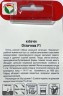 Кабачок Отличник F1 цв.п 3шт Сибирский Сад