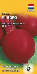 Свёкла Боро F1 цв.п 1гр Гавриш