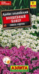Арабис Волшебный Ковёр цв.п 0,1гр Аэлита