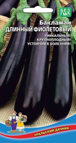 Баклажан Длинный Фиолетовый цв.п 20шт Уральский Дачник