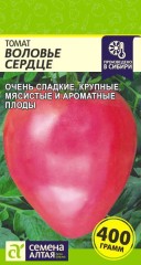 Томат Воловье Сердце цв.п 0,1гр Семена Алтая