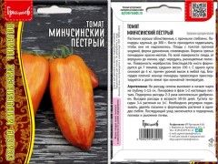 Томат Минусинский Пестрый цв.п 10шт ИП Григорьев