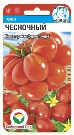 Томат Чесночный цв.п 20шт Сибирский Сад