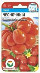 Томат Чесночный цв.п 20шт Сибирский Сад