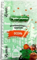 Осень Органоминеральное Удобрение 1кг Биотехнологии