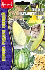 Огурдыня Эксклюзивное Трио цв.п 9шт (3 сорта х 3 шт.) ИП Григорьев