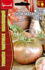 Томат Гном Малиновая Нерка (Dwarf Crimson Sockeye) цв.п 10шт ИП Григорьев