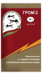 Гром-2 10 г от садовых муравьев и почвенных комнатных мушек Зелёная Аптека Садовода