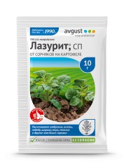 Лазурит 10гр Avgust