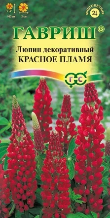 Люпин Красное Пламя цв.п 0,5гр Гавриш