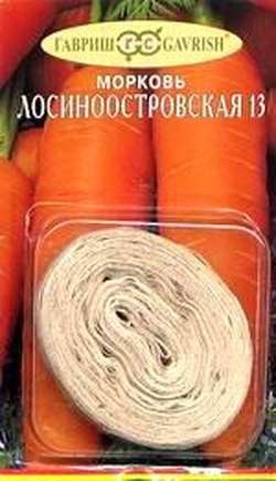 Морковь лента Лосиноостровская 13 цв.п 8м  Гавриш