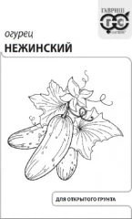 Огурец Нежинский бел.п. 0,5гр Гавриш