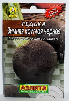 Редька Зимняя Чёрная  бел..п 1гр Аэлита