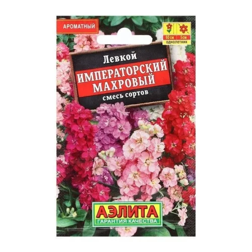 Левкой Императорский Махровый смесь мет.п 30шт Аэлита