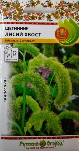 Щетинник Лисий Хвост цв.п 0,5гр НК Русский Огород