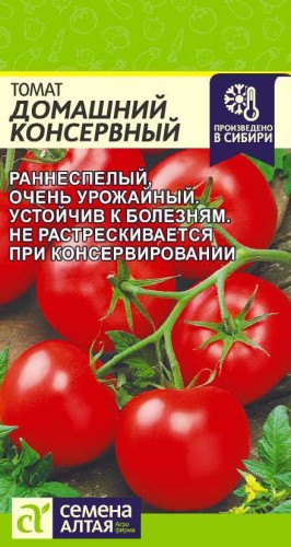 Томат Домашний Консервный цв.п 0,1гр Семена Алтая