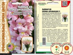 Львиный Зев Potomac Appleblossom F1 цв.п 5шт ИП Григорьев