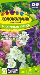 Колокольчик Махровая Смесь средний цв.п  0,1гр Семена Алтая