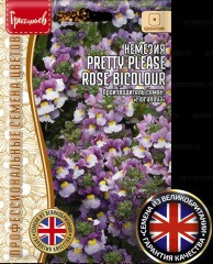 Немезия Pretty Please Rose Bicolour цв.п 3шт ИП Григорьев