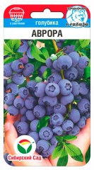 Голубика Аврора цв.п 10шт Сибирский Сад