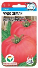 Томат Чудо Земли цв.п 20шт Сибирский Сад