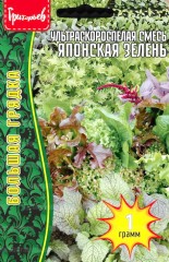 Салат Японская Зелень Ультраскороспелая Смесь цв.п 1гр ИП Григорьев