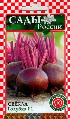 Свёкла Голубка F1 цв.п 1гр Сады России