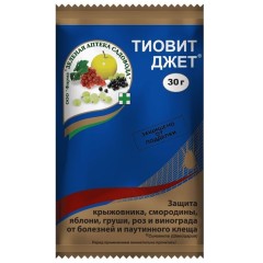 Тиовит Джет 30гр от болезней и паутинного клеща Зелёная Аптека Садовода