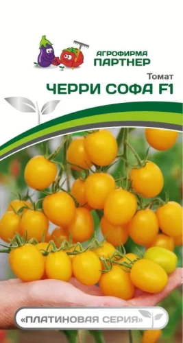 Томат Черри Софа F1 цв.п 5шт Партнёр