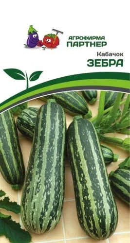 Кабачок Зебра цв.п 10шт Партнёр