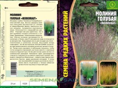 Молиния Голубая Heidebraut цв.п 20шт ИП Григорьев