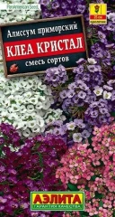 Алиссум Клеа Кристал смесь цв.п 5шт Аэлита