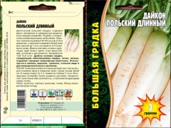 Дайкон Польский Длинный цв.п 3гр ИП Григорьев