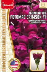 Львиный Зев Potomac Crimson F1 цв.п 5шт ИП Григорьев