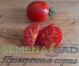 Томат Красный Гроздевой цв.п 10шт Медведев