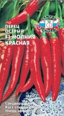 Перец Фьюджи цв.п 10шт Партнёр