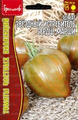 Томат Звёздный Истребитель Сердце Марши (Marsha's Starfighter Heart) цв.п 5шт ИП Григорьев