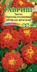 Бархатцы Брокада Красная цв.п 0,3гр Гавриш