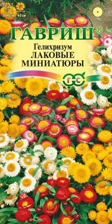 Гелихризум Лаковые Миниатюры цв.п 0,2гр Гавриш