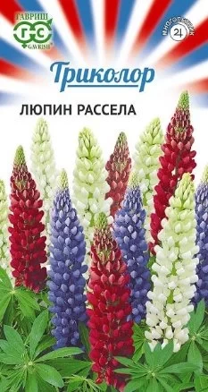 Люпин Триколор цв.п 0,6гр Гавриш