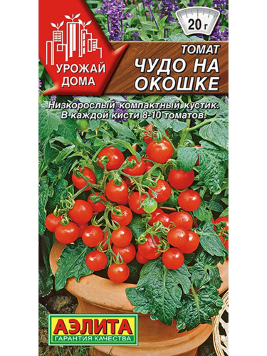 Томат Чудо На Окошке цв.п 20шт Аэлита