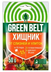 Хищник (пак 50 гр) GB